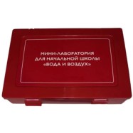 Мини-лаборатория для начальной школы "Вода и воздух" типа Cornelsen Experimenta 16102 MAXON 5566