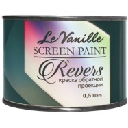Краска обратной проекции Le Vanille Screen Reverce 0,5л