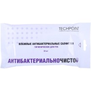 Влажные салфетки Techpoint 9014 антибактериальные для рук в мягкой упаковке (30шт.)