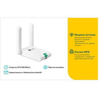 TP-Link TL-WN822N(RU) Беспроводной сетевой USB-адаптер высокого усиления, скорость до 300 Мбит/<wbr>с - Metoo (5)