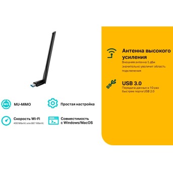 TP-Link Archer Plus AC1300 Двухдиапазонный беспроводной USB-адаптер высокого усиления - Metoo (2)