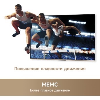 Телевизор Dreame 50" Vivid QLED 4K TV 50Q100 в Metoo.kz - Metoo (6)