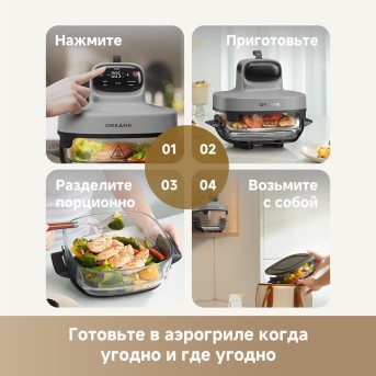 Аэрогриль Dreame air fryer PT60 Gray в Metoo.kz - Metoo (5)