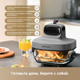 Аэрогриль Dreame air fryer PT60 Gray в Metoo.kz - Metoo (6)