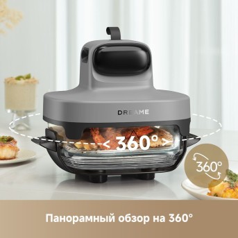 Аэрогриль Dreame air fryer PT60 Gray в Metoo.kz - Metoo (9)