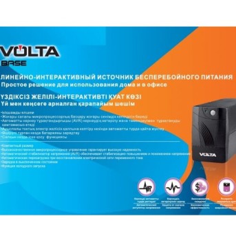 VOLTA Base 800 - Metoo (3)
