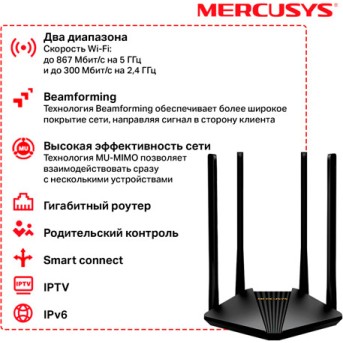 Wi-Fi роутер Mercusys - Metoo (5)