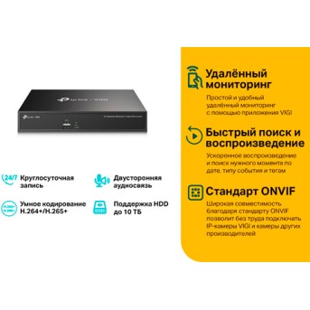 Tp-link NVR1008H VIGI Восьмиканальный сетевой видеорегистратор в Metoo.kz - Metoo (3)
