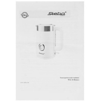 Электрический чайник Steba WK 10 BIANCO - Metoo (3)