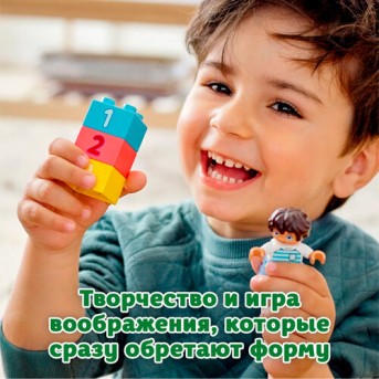 Lego 10913 Дупло Коробка с кубиками - Metoo (4)