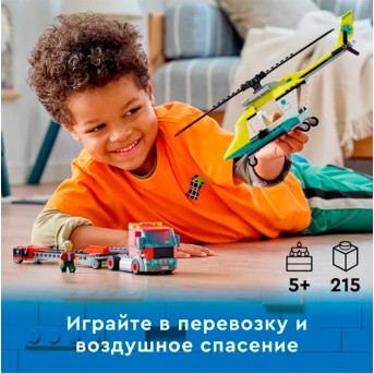 Lego 60343 Город Грузовик для спасательного вертолёта - Metoo (4)