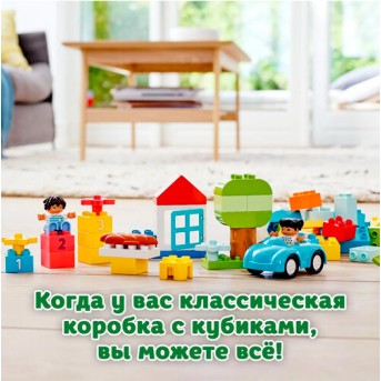 Lego 10913 Дупло Коробка с кубиками - Metoo (5)
