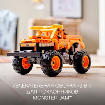 Lego 42135 Техник Monster Jam™ El Toro Loco™ - Metoo (4)