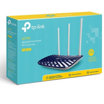 TP-Link Archer C20(RU) AC750 Беспроводной двухдиапазонный маршрутизатор - Metoo (4)