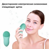 TOUCHBeauty TB-1788