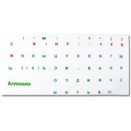 Наклейки Noname на клавиатуру Lenovo для светлых клавиш