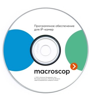 Программное обеспечение MACROSCOP - Metoo (1)