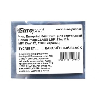 Чип Europrint Canon 049 Drum - Metoo (1)