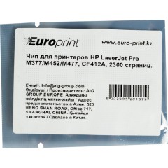 Чип Europrint HP CF412A