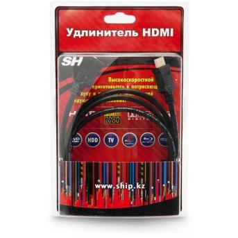 Удлинитель HDMI SHIP HD217-1.5B Блистер - Metoo (2)