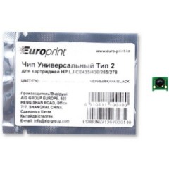 Чип Europrint HP Универсальный Тип 2