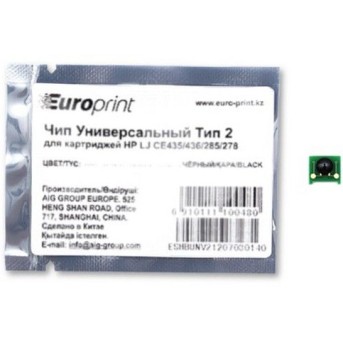 Чип Europrint HP Универсальный Тип 2 - Metoo (1)