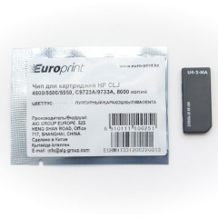 Чип Europrint HP C9723A/<wbr>9733A