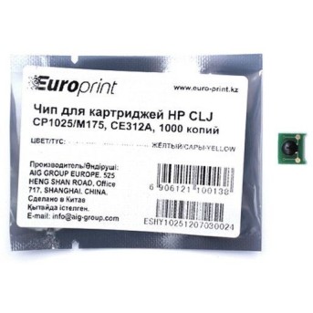 Чип Europrint HP CE312A - Metoo (1)