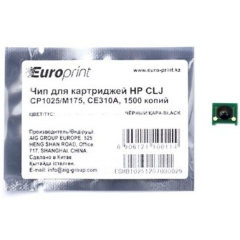Чип Europrint HP CE310A - Metoo (1)