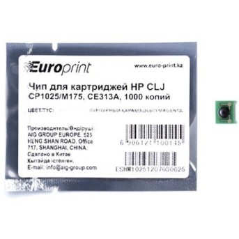 Чип Europrint HP CE313A - Metoo (1)
