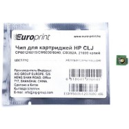 Чип Europrint HP CB382A