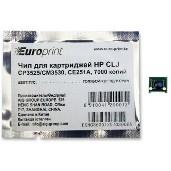 Чип Europrint HP CE251A - Metoo (1)