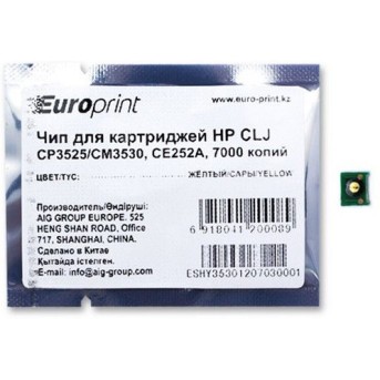 Чип Europrint HP CE252A - Metoo (1)