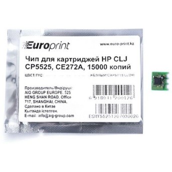Чип Europrint HP CE272A - Metoo (1)