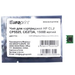 Чип Europrint HP CE273A