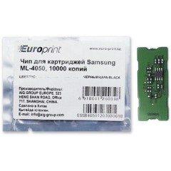 Чип Europrint Samsung ML-4050
