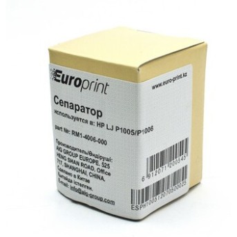 Сепаратор Europrint RM1-4006-000 (для принтеров с механизмом подачи типа P1005) - Metoo (2)