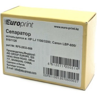 Сепаратор Europrint HP 1100 - Metoo (2)