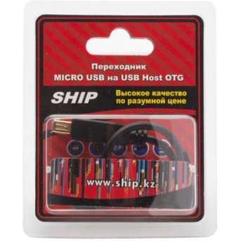 Переходник microUSB на USB Host OTG SHIP US109-0.15B Блистер - Metoo (3)