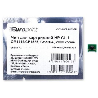 Чип Europrint HP CE320A - Metoo (1)