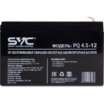 Аккумуляторная батарея SVC PQ4.5-12 12В 4.5 Ач - Metoo (2)