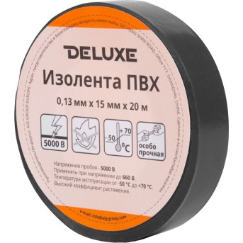 Изолента Deluxe ПВХ 0,13 х 15 мм Черная - Metoo (1)