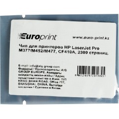 Чип Europrint HP CF410A