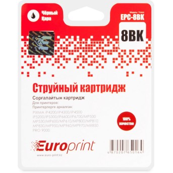Картридж Europrint EPC-8BK - Metoo (3)