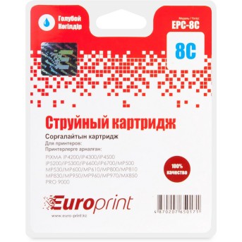 Картридж Europrint EPC-8C - Metoo (3)