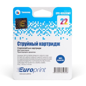 Картридж Europrint EPC-9352CMY - Metoo (3)