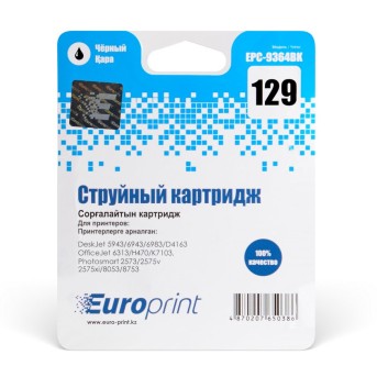 Картридж Europrint EPC-9364BK - Metoo (3)