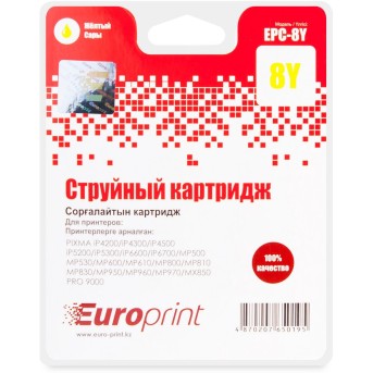 Картридж Europrint EPC-8Y - Metoo (3)