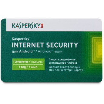 Антивирус Kaspersky Internet Security для Android - Metoo (1)
