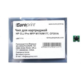 Чип Europrint HP CF351A - Metoo (1)